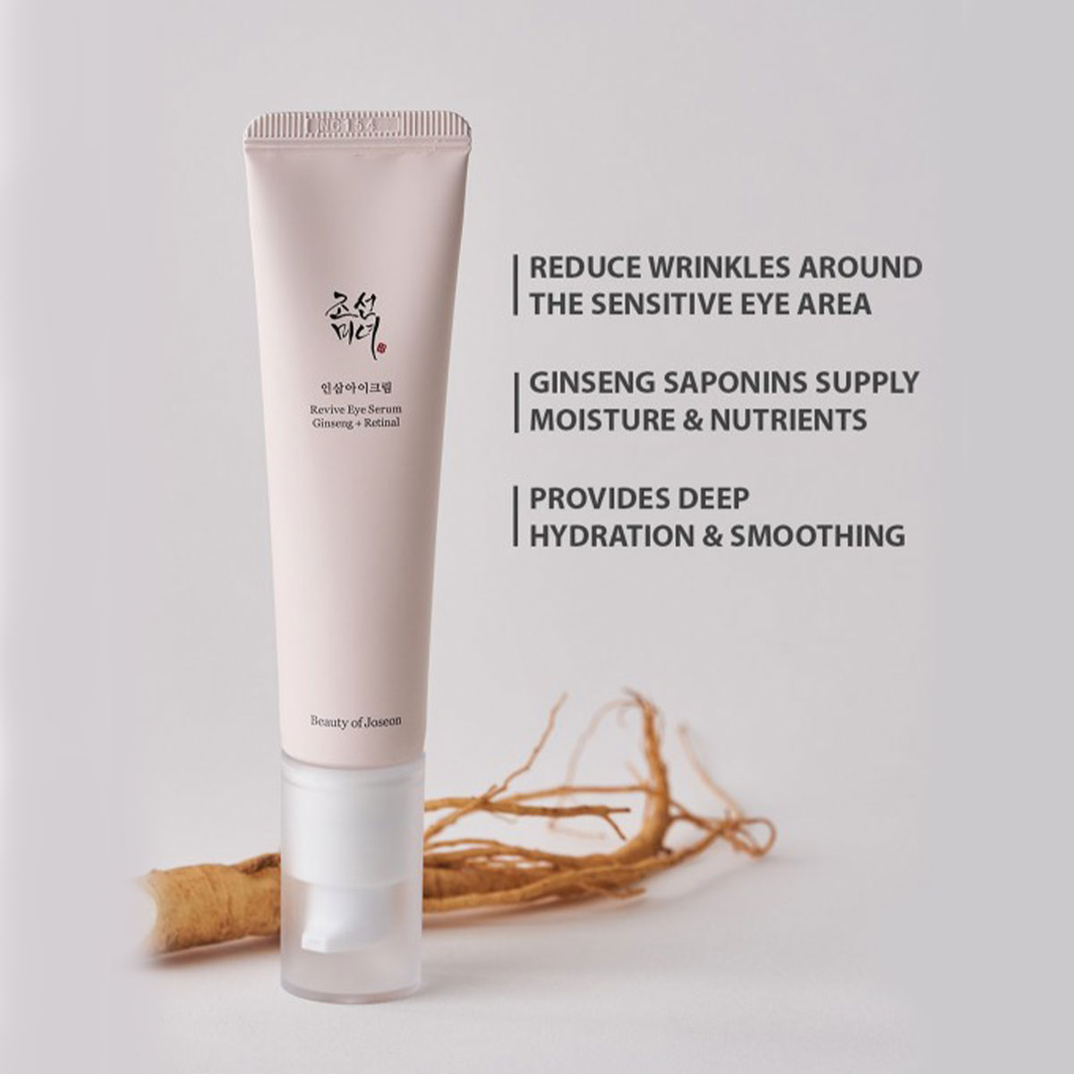 뷰티 오브 조선 인삼 아이크림 30ml, 연약한 피부를 - Makeup Beauty Of Joseon 리뷰 및 가격